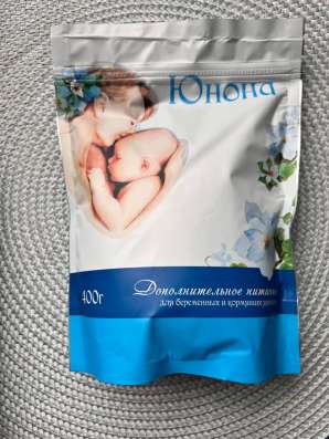 Продам смесь « Юнона» 400 грамм