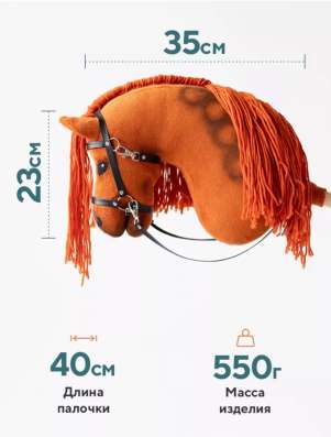 HOBBYHORSE в Воскресенске фото 4