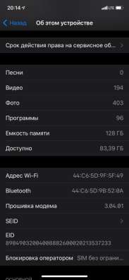 IPhone XR red 128 (2021). Практически новый в Санкт-Петербурге фото 4