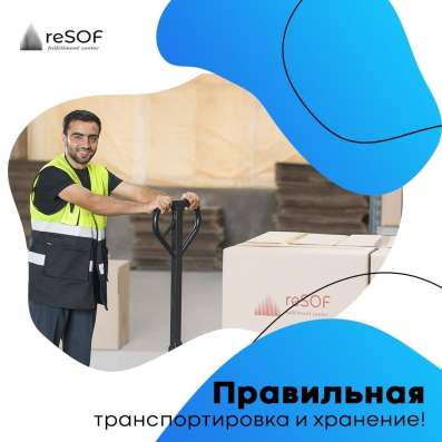 Фулфилмент в Узбекистане! фото 7