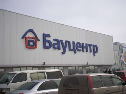 Наружная реклама в Омске фото 4
