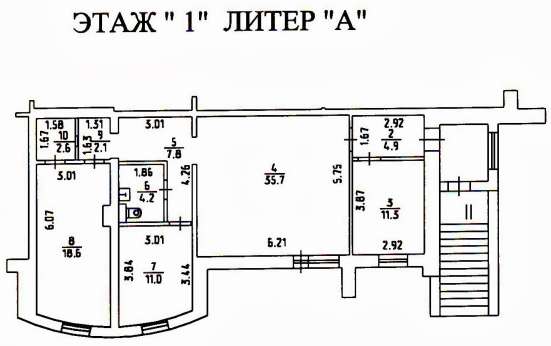 Офисное помещение, 110 м²