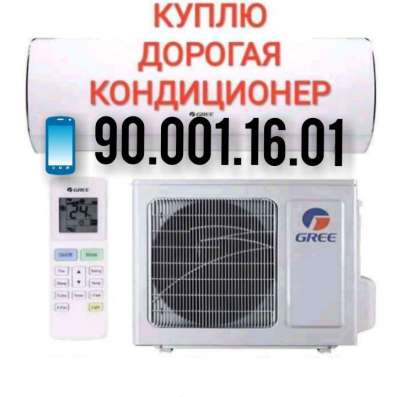 Куплю все из дома фото 11