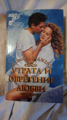 Книги серии Экстаз