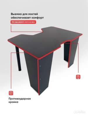 Игровой / компьютерный / геймерский стол в Новосибирске фото 7