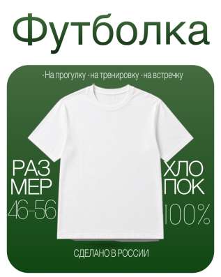 Карточки товара