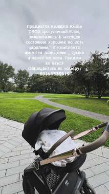 Продается детская коляска