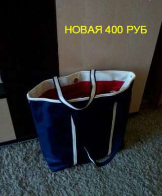 сумку орифлэйм