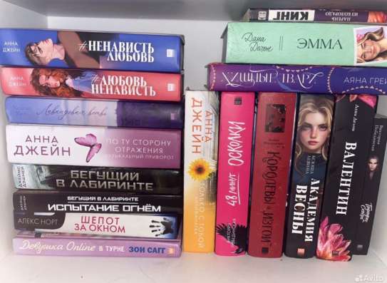 Книги романтика