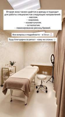 Сдам кабинет для косметолога в Черкесске фото 4