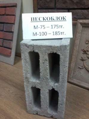Пескоблок М-100 фото 3