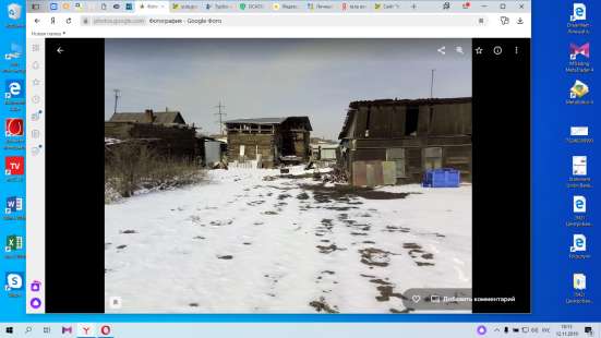 Продам участок ИЖС в Иркутске фото 3