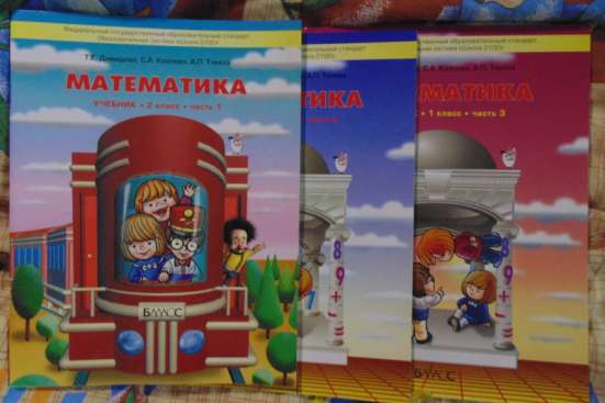 Учебники