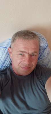 Встречу