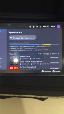 Steam deck oled 2tb в Северодвинске фото 3
