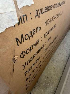 Душевая кабинка в Владикавказе фото 4