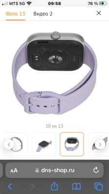 Смарт-часы Xiaomi Redmi Watch 5 в Южноуральске фото 3