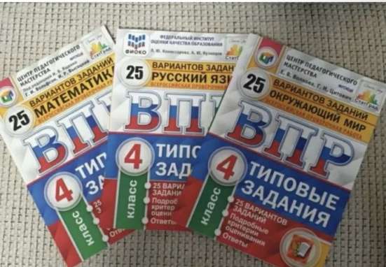 Репетитор в Барнауле