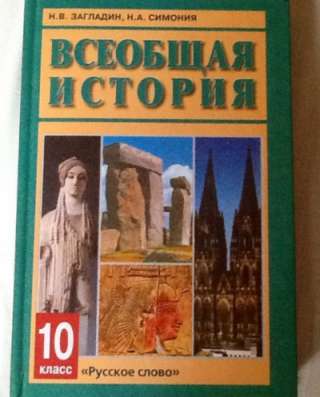 Учебник в Санкт-Петербурге