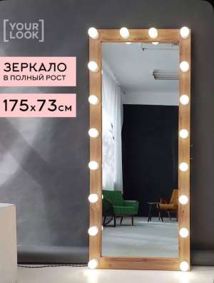 Зеркало