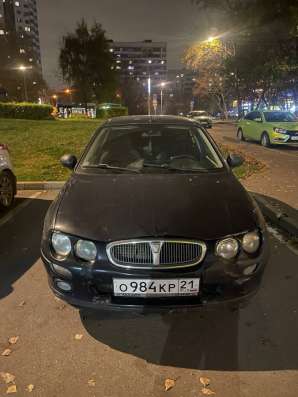 Rover 25