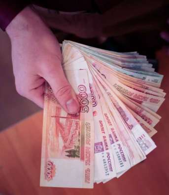 Помощь в получении денег