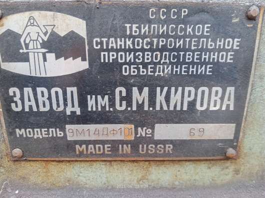 Металлообработка