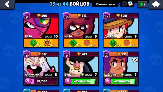 Аккаунт Brawl Stars