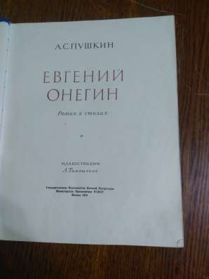 Кому нужны книги? фото 7