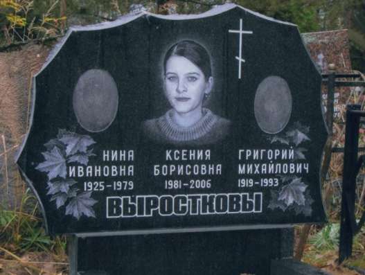 Портрет на памятник 1000грн