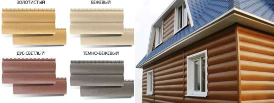 Сайдинг, фасадные панели
