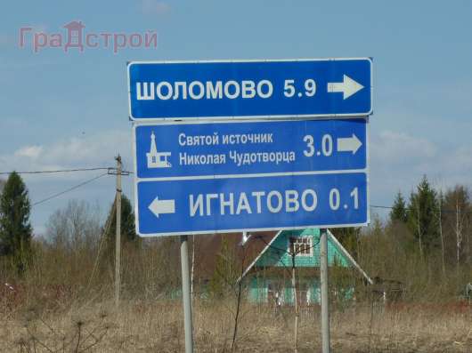 Продам дом в Вологда.Жилая площадь 50  кв.м. в Вологде