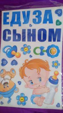 Аксессуары на выписку из роддома фото 9