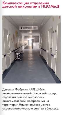 Композитные двери Бишкек фото 5