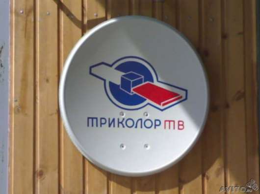Спутниковое и Бесплатное Цифровое Эфирное тв в Твери