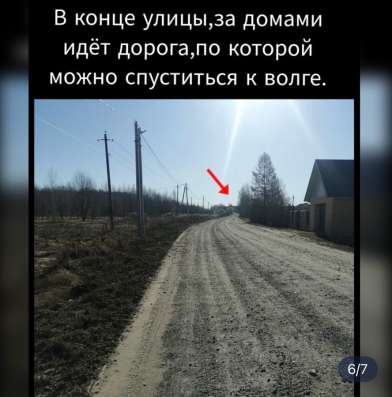 Продам земельный участок в Костроме