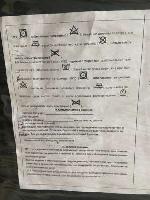 Подушка Barry Soft Premium в Южно-Сахалинске