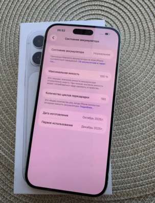 iPhone 17 Pro Max в Краснодаре фото 4
