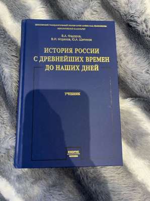 Книги в отличном состоянии в Санкт-Петербурге фото 3