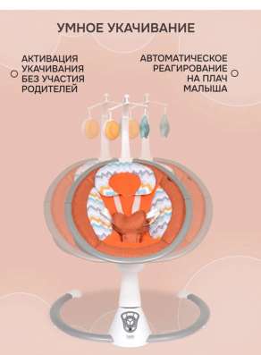 Электрокачели в Кольчугине фото 3