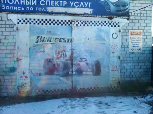 Сдам автосервис в советском районе самолет в Брянске