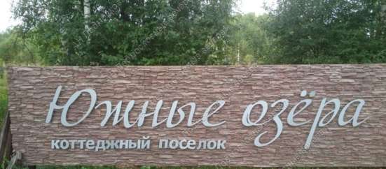 realty_mapper3.plot_in_locationСадовое некоммерческое тов-во. Площадь 36.70 сот.Есть Электричество. в Москве фото 18