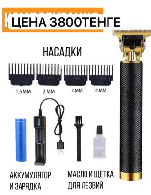 Продам барсетки