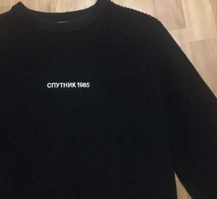 Свитер «Спутник 1985»