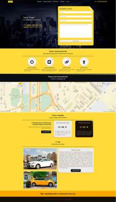 Создание сайтов под ключ, SMM, SEO, контекст в Москве фото 6