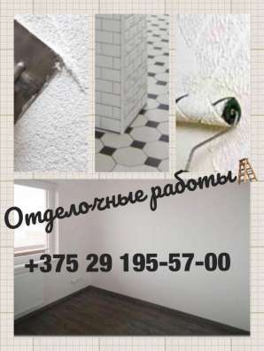 Утепление фасадов