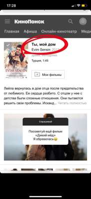 Книга «Не навреди» в Тамбове фото 4