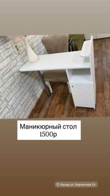 Стол для маникюра