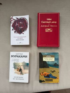 Книги