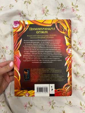 книга пардус в Ульяновске фото 4